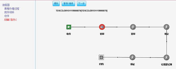 图17.bmp