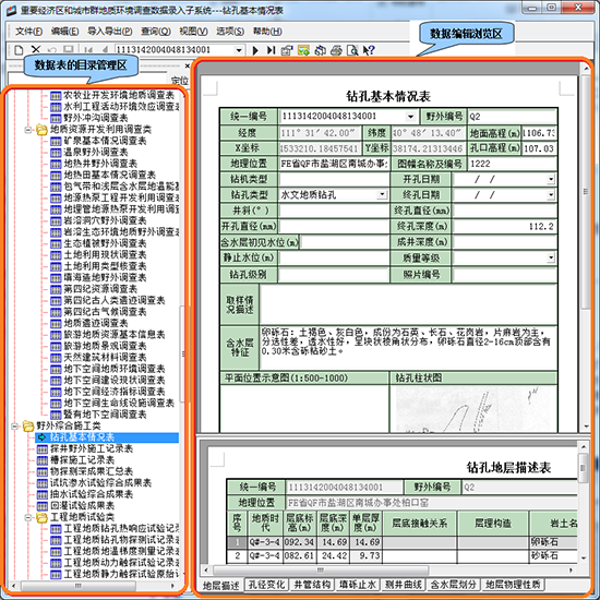 图3.png
