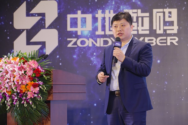 4、中地陈波.JPG