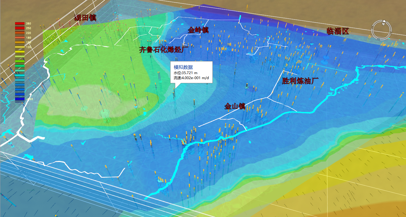 水流水位动态变化模拟.png